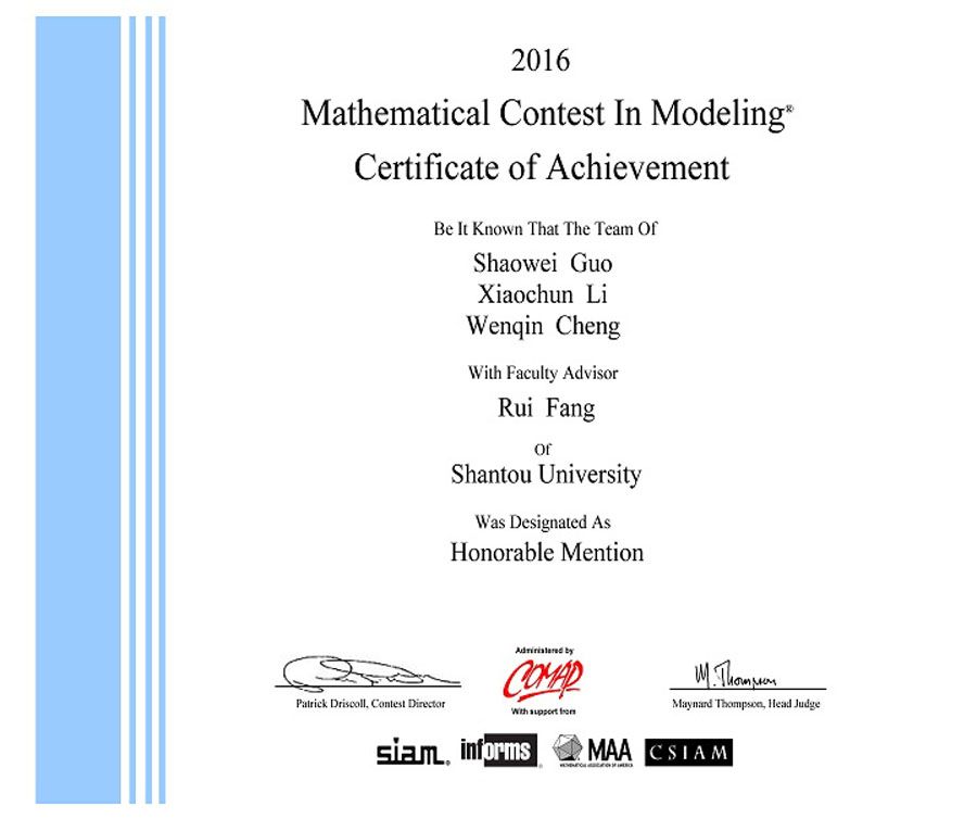 汕大数学系学生在2016美国大学生数学建模竞赛取得优异成绩
