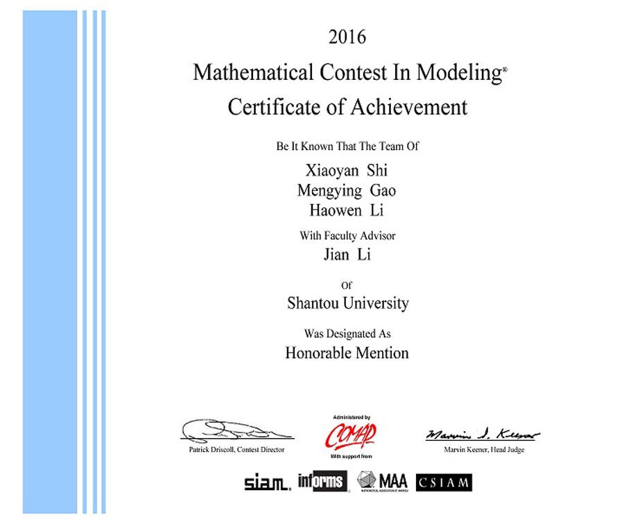 汕大数学系学生在2016美国大学生数学建模竞赛取得优异成绩