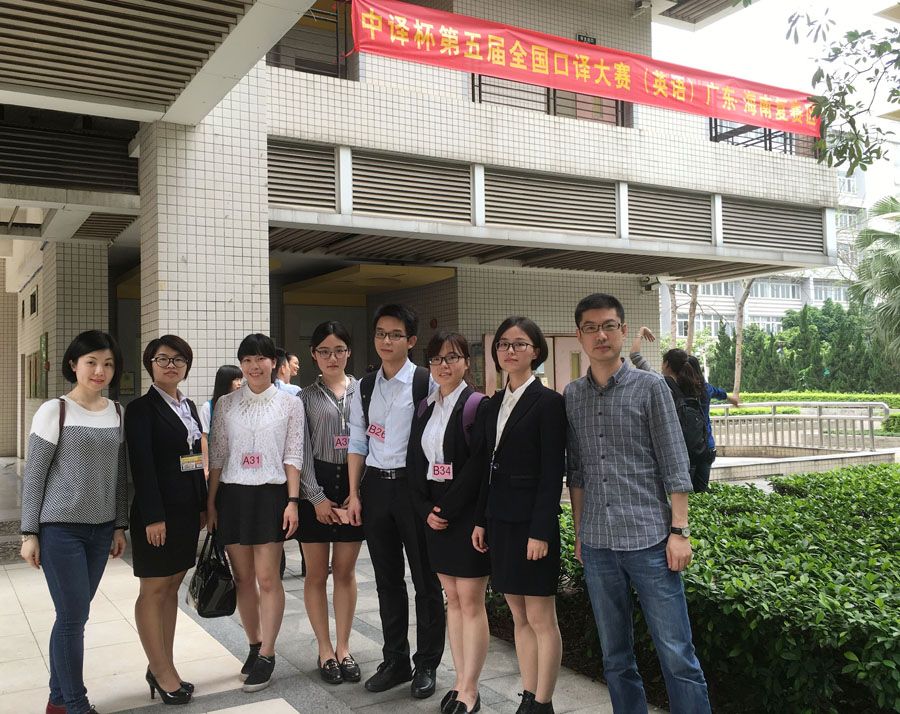 汕大外文系学子在全国口译英语大赛复赛中获得佳绩