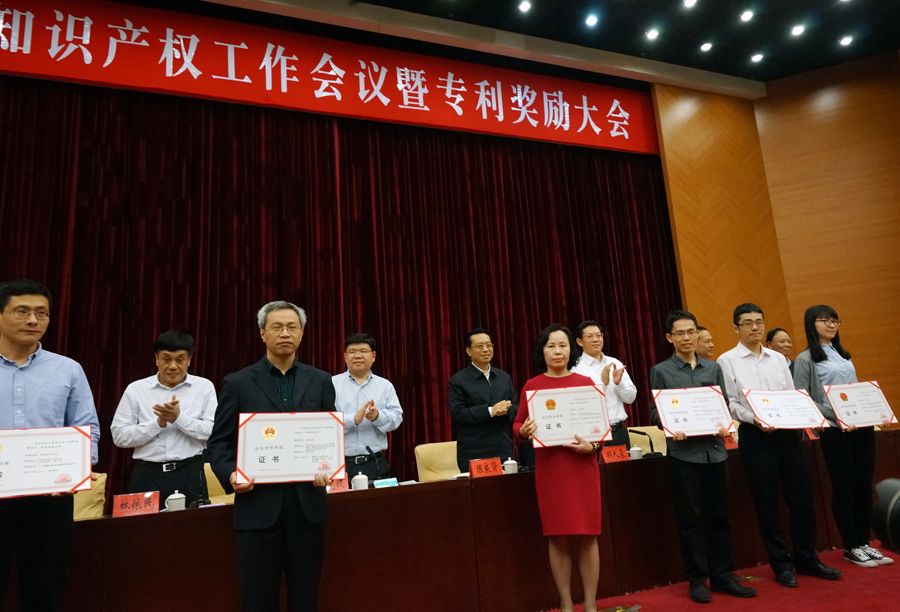 汕大海洋生物研究所郑怀平教授研究团队荣获第七届汕头市专利奖金奖