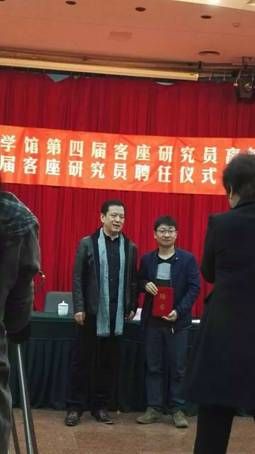刘波副教授被聘为中国现代文学馆客座研究员