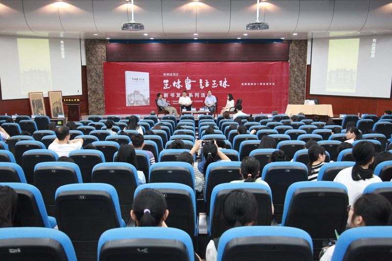我校与广西师范大学出版社联合举办玉林画·话玉林新书发布会2016-04-29 211626 作者宋永忠 来源发展规划处 点击