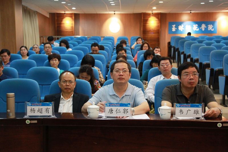我校组织参加全区民族教育工作视频会议2016-04-27 111450 作者黄银霞 来源 点击