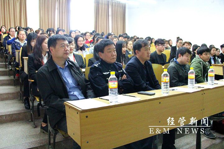 “珍爱青春，做阳光女孩”——经济管理学院会计学专业举办女性安全知识讲座