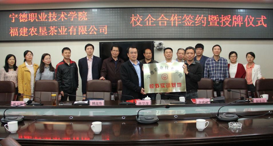 我院举行校企合作签约和授牌仪式