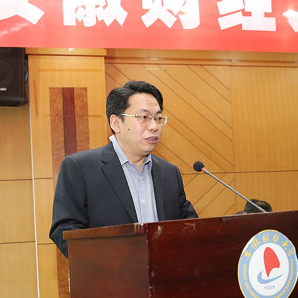 安徽财经大学五届九次教代会隆重开幕