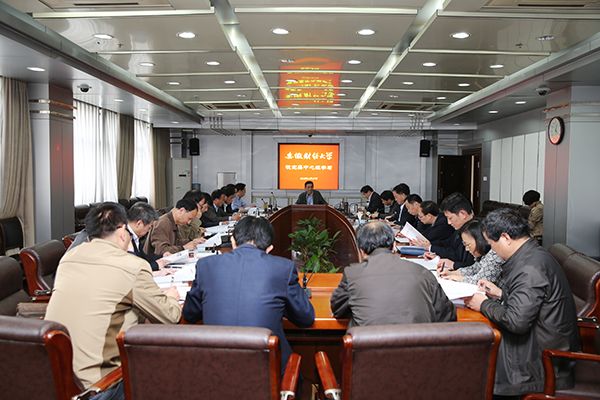 校党委召开中心组扩大学习会