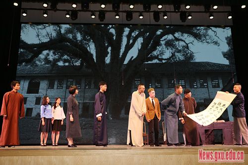 原创校园舞台剧一代宗师马君武首次校内公开试演