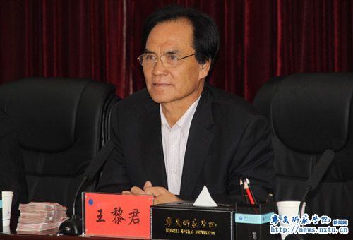 王黎君爱心资助金发放仪式举行
