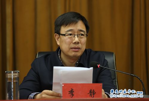 学校召开2016年党建思政、党风廉政建设、综合治理工作会议暨“两学一做”学习教育动员大会