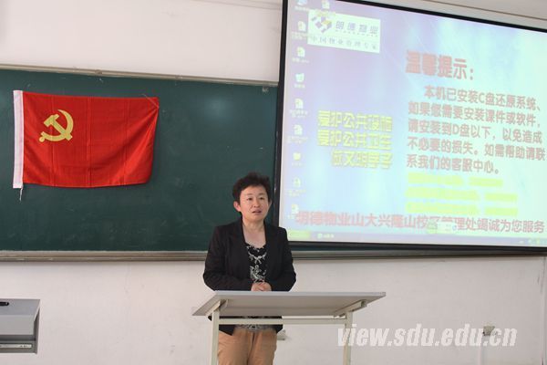 材料学院召开“两学一做”主题教育会