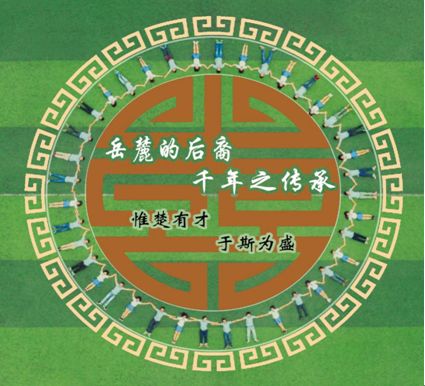 机械院研究生创意“航拍”为母校献礼图文