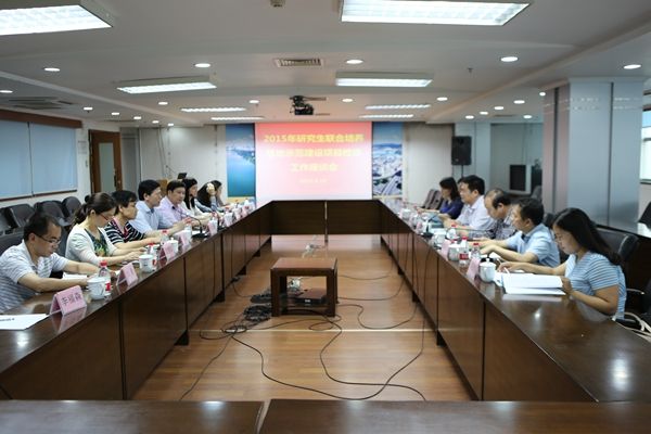 右江民族医学院到我校开展研究生联合培养基地建设工作交叉检查