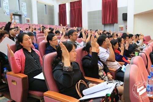 文山学院第一届教职工代表大会暨工会会员代表大会第五次会议举行