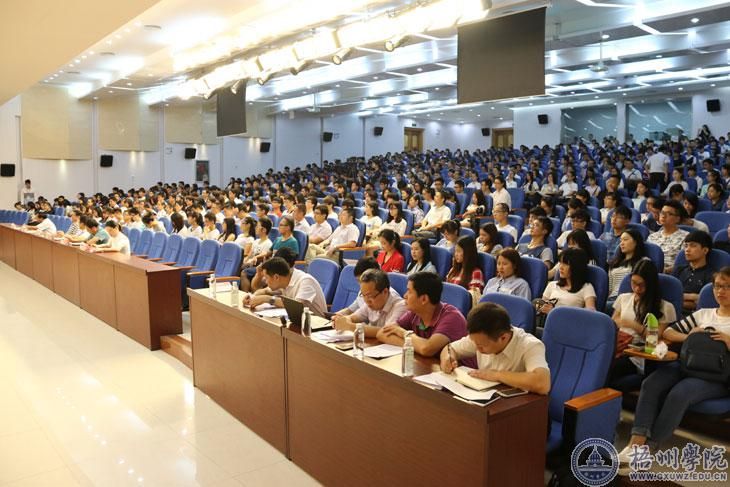 在建设美丽梧州中谱写壮丽的青春之歌——黄俊华书记为梧州市青年学生作专题报告