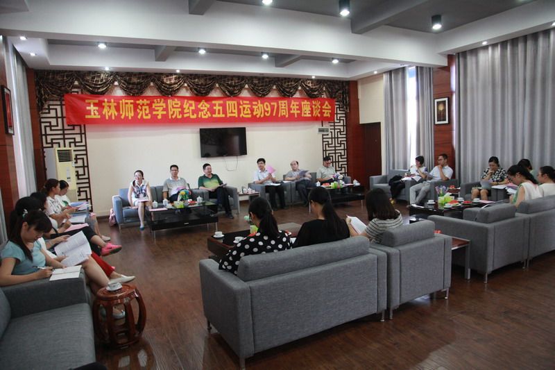 我校开展纪念“五四”运动97周年暨建团94周年主题系列活动2016-05-06 104122 作者 来源校团委 点击