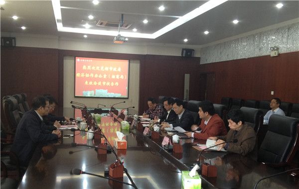 图文我校与芜湖市政府经协办开展校地合作交流活动