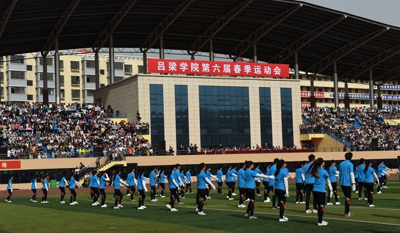 “走下网络、走出宿舍、走向操场”---我校第六届春季运动会开幕