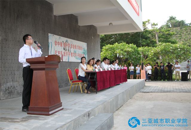 学院三学期总结表彰大会隆重召开