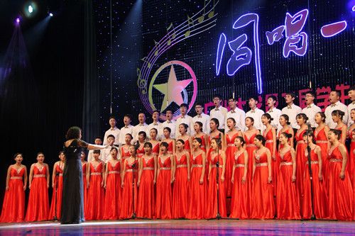 青春勇担当 聚力中国梦——我校2016年五四表彰大会暨“同唱一首歌”第二届学生校歌合唱比赛隆重举行