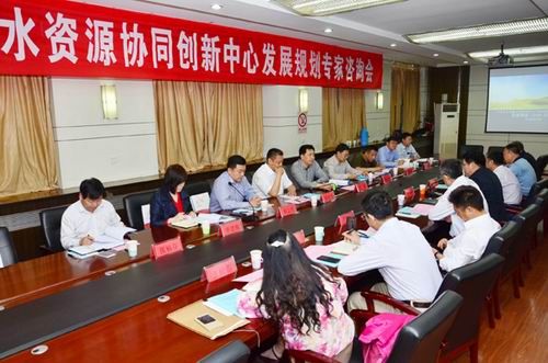 我校召开河北省水资源可持续利用与产业结构优化协同创新中心发展规划论证会议