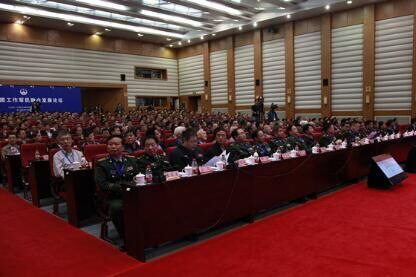 副校长毛磊带队参加首届地质工作军民融合发展论坛