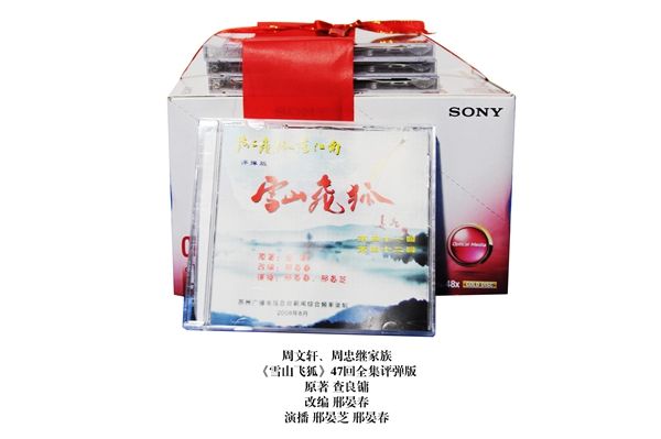 “苏州市华侨文化交流基地”落户我校博物馆