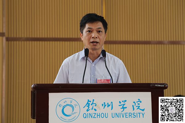 教代会02学校举行第二届教代会第四次会议开幕式