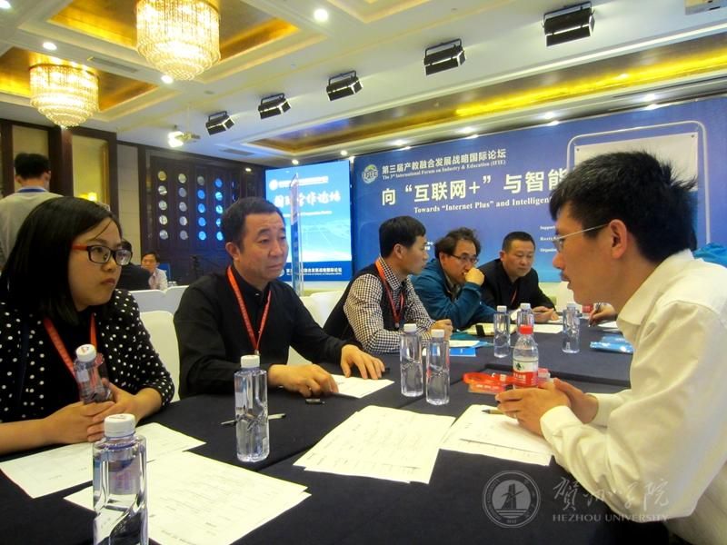 吴郭泉校长出席第三届产教融合发展战略国际论坛并接受记者采访