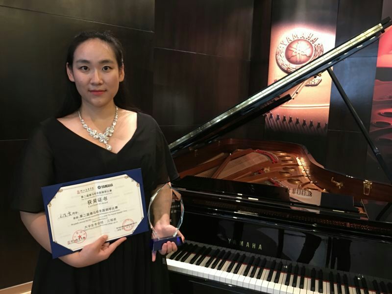 我校音乐学院学生王佳雯在全国钢琴比赛中获奖