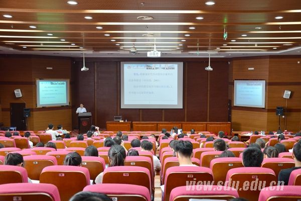 山大召开科学道德与学风建设宣讲报告会