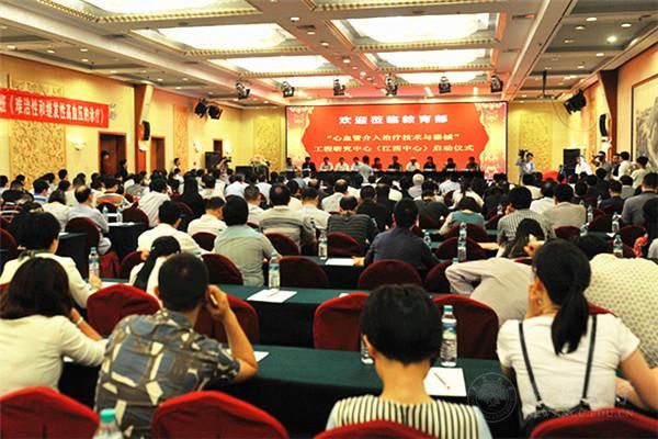 江西省首个医学领域教育部工程研究中心在我校二附院启动