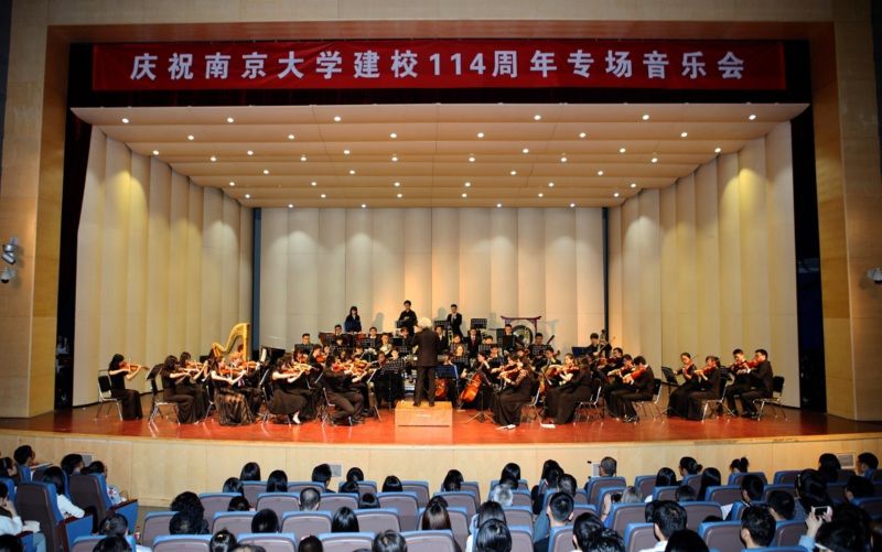 我校举行专场音乐会庆祝建校114周年