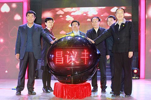省领导出席我校纪念五四运动97周年主题团日活动