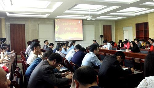 石化学院召开“两学一做”学习教育推进会