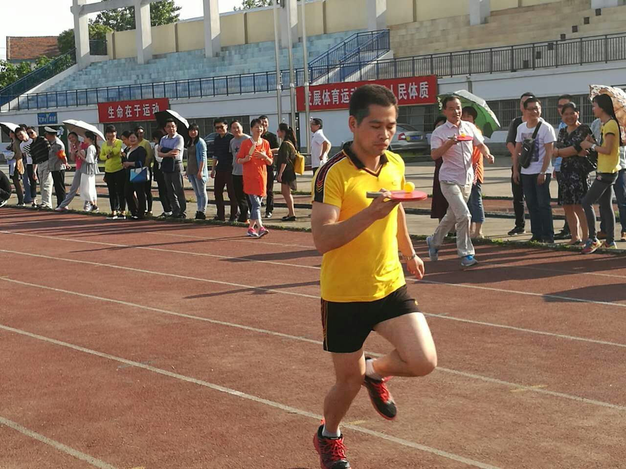 2016年教工趣味运动会圆满结束