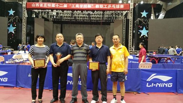 我院代表队在省高校乒乓球大赛中获佳绩