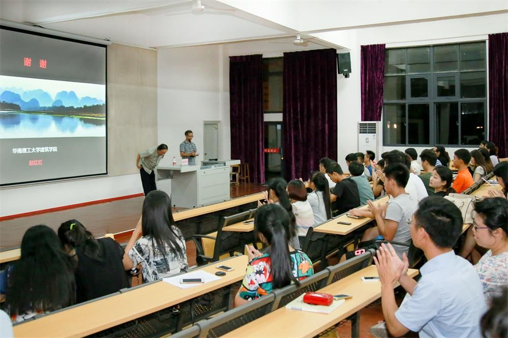 名师大讲堂‖华南理工大学赵红红教授莅临我院名师大讲堂