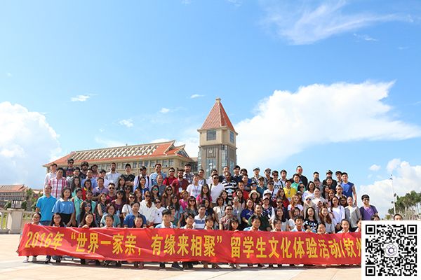留学生“感知中国-魅力广西”行到我校开展文化体验和社会实践活动