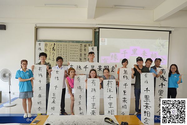 留学生“感知中国-魅力广西”行到我校开展文化体验和社会实践活动