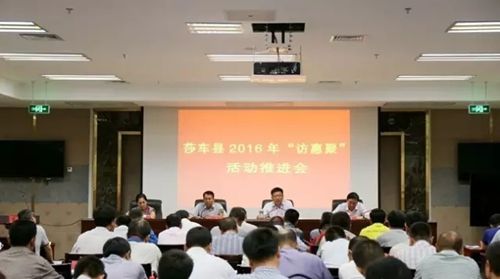 图新疆师范大学“访民情 惠民生 聚民心”系列活动简报第146期