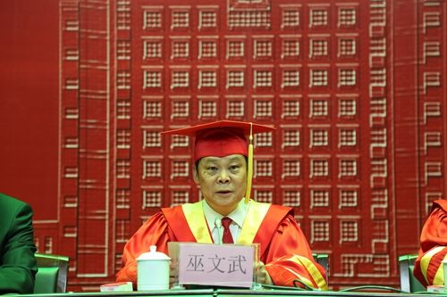 图我校隆重举行2016届硕士研究生毕业典礼暨学位授予仪式