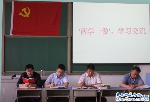 化学化工学院党总支组织“讲规矩、有纪律”专题学习讨论会