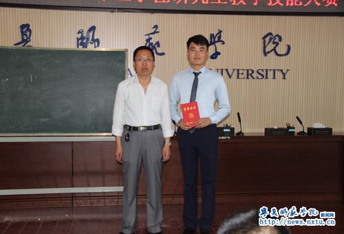 首届教育硕士专业学位研究生教学技能大赛成功举办