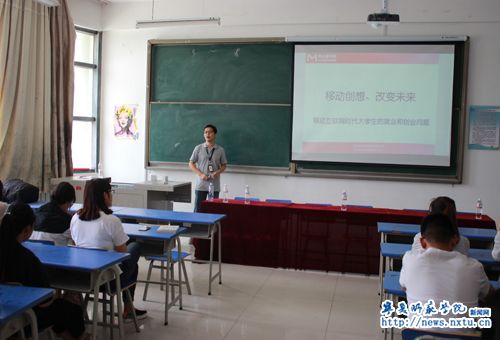 美术学院 北京美达源科技公司共建大学生创业创新实践基地挂牌
