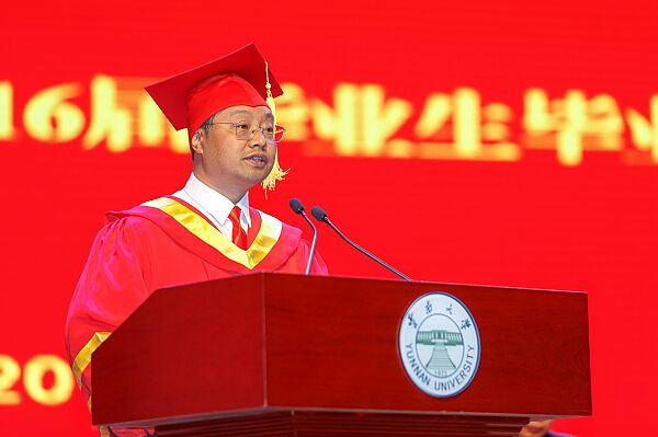 不忘初心 方得始终 云南大学2016年毕业典礼暨学位授予仪式举行