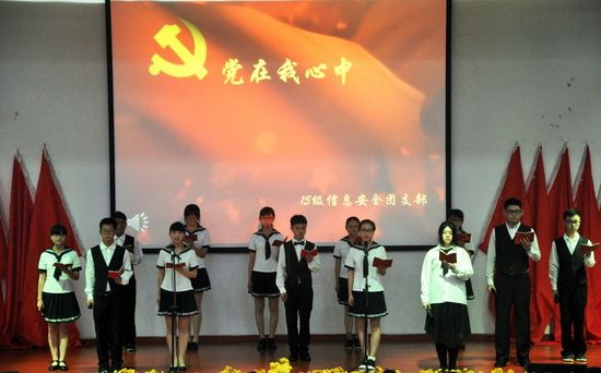 软件学院举办“纪念建党95周年”暨“两学一做”主题朗诵比赛