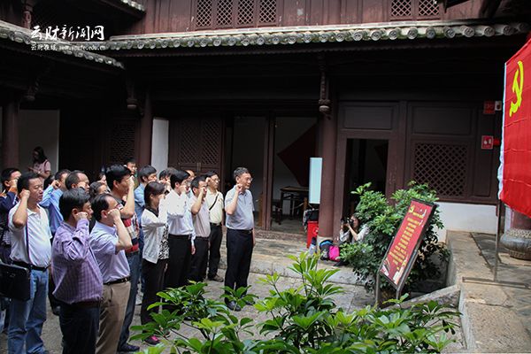 学习党的光荣历史  弘扬伟大长征精神