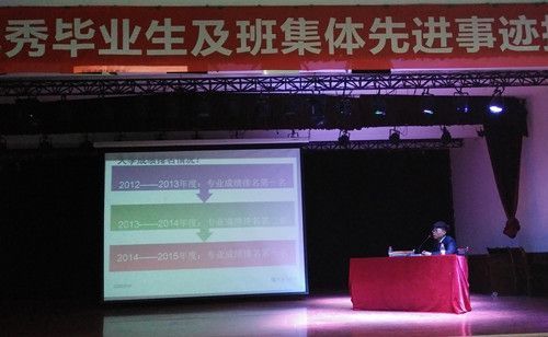 石化学院举办2016年优秀毕业生先进事迹报告会