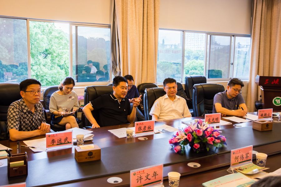 湖北省知识产权培训宜昌基地落户三峡大学